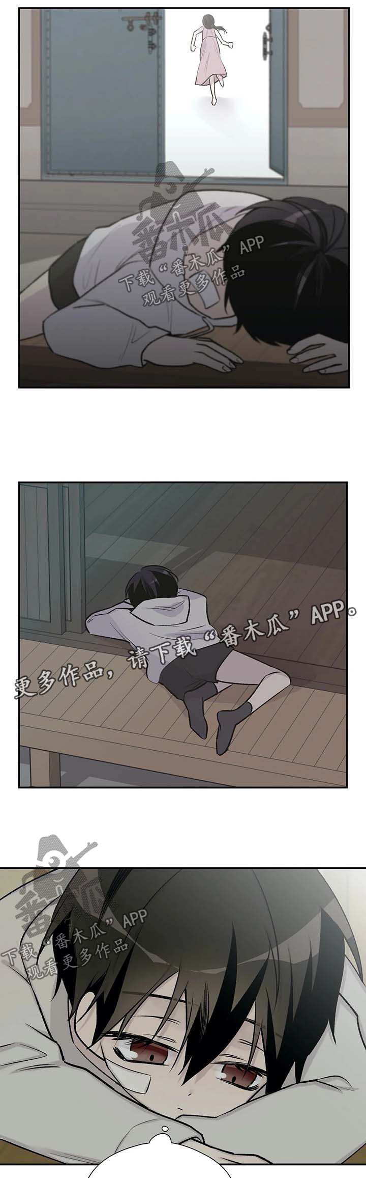 第31话10