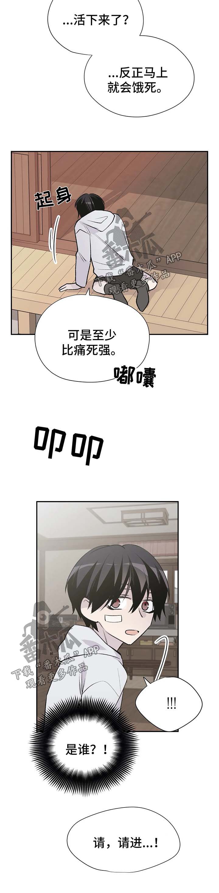 第31话11