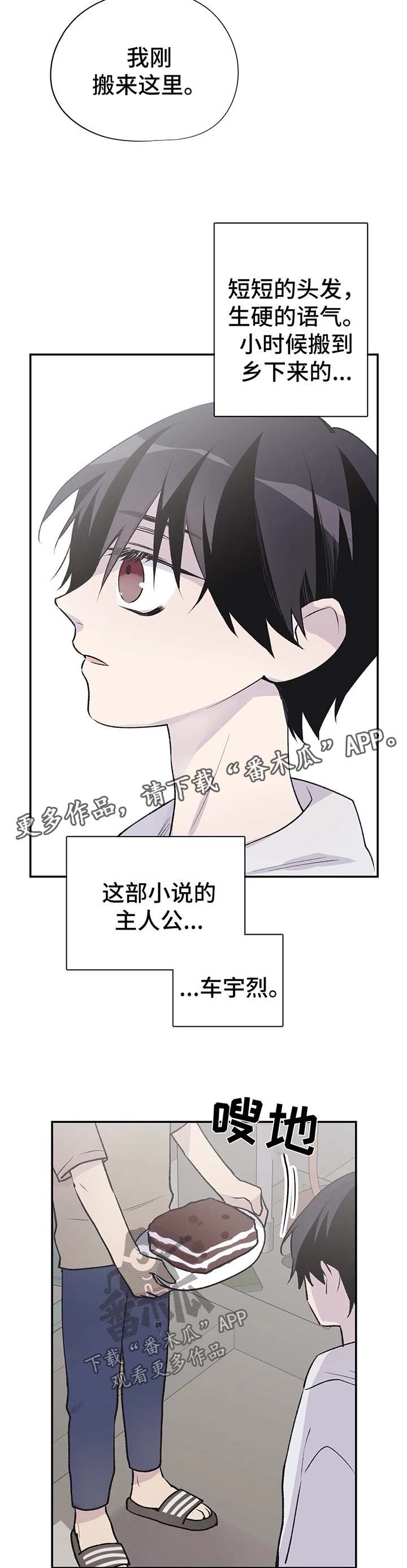 第31话13