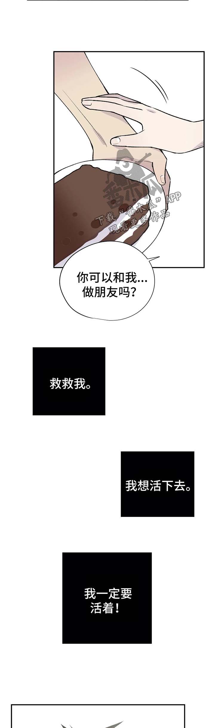 第31话14