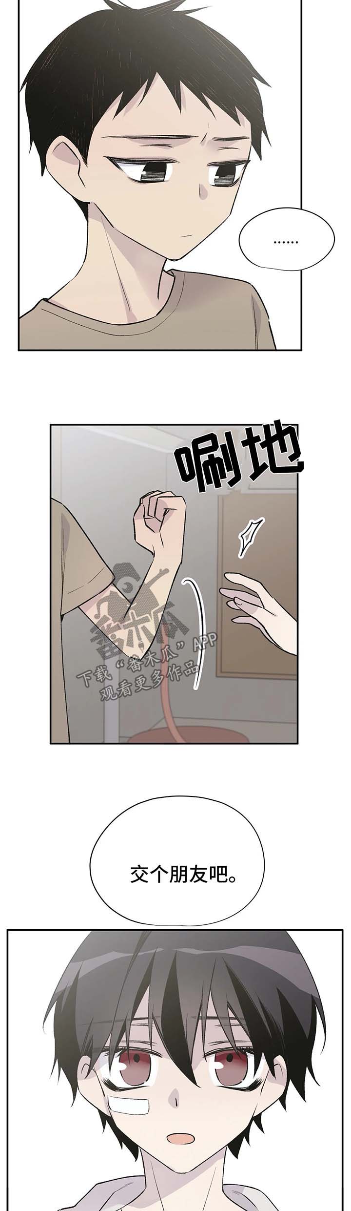 第31话15
