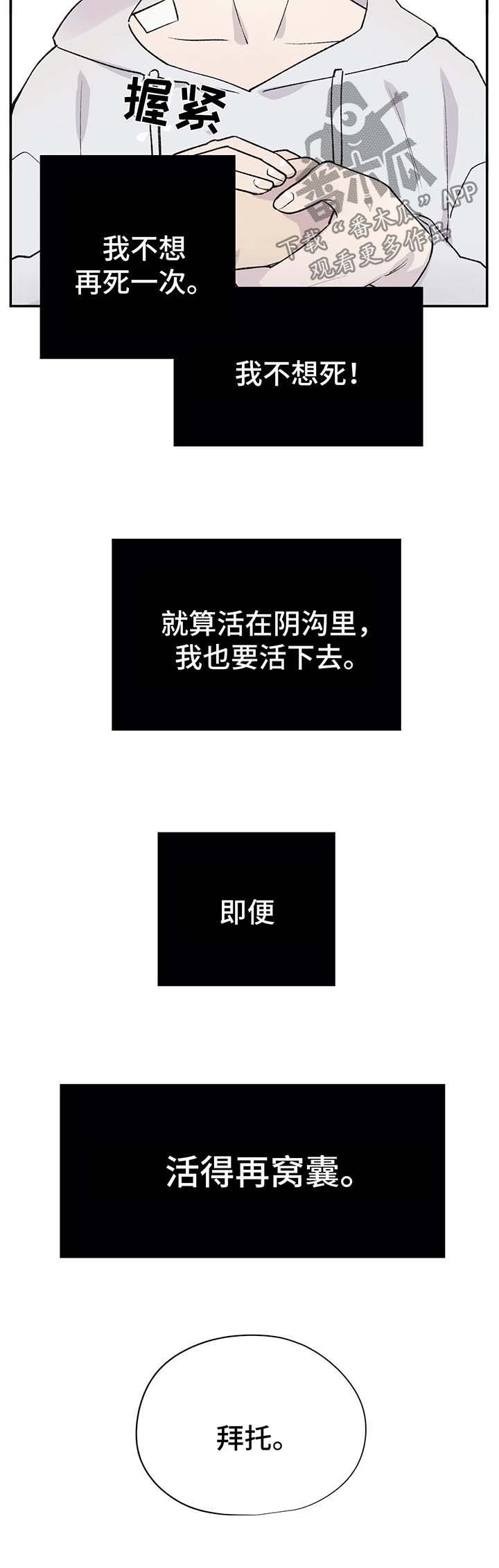 第31话16
