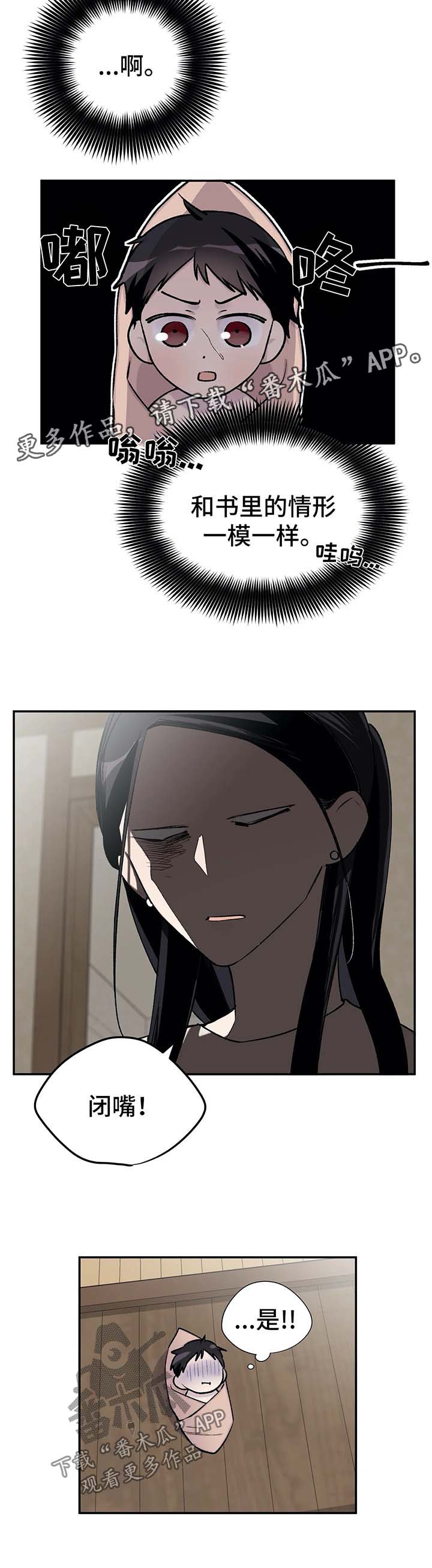 第31话2