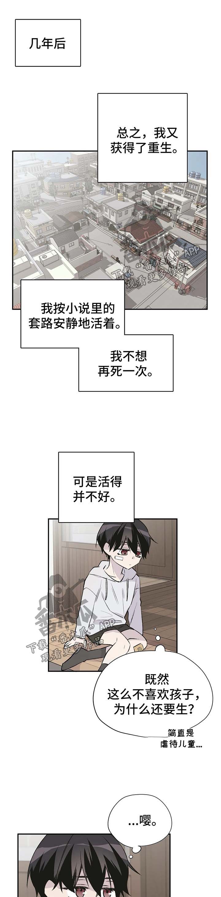 第31话3