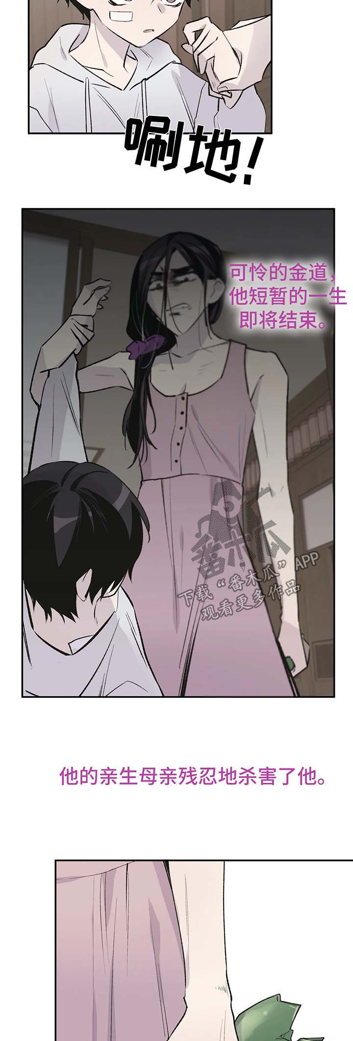 第31话4