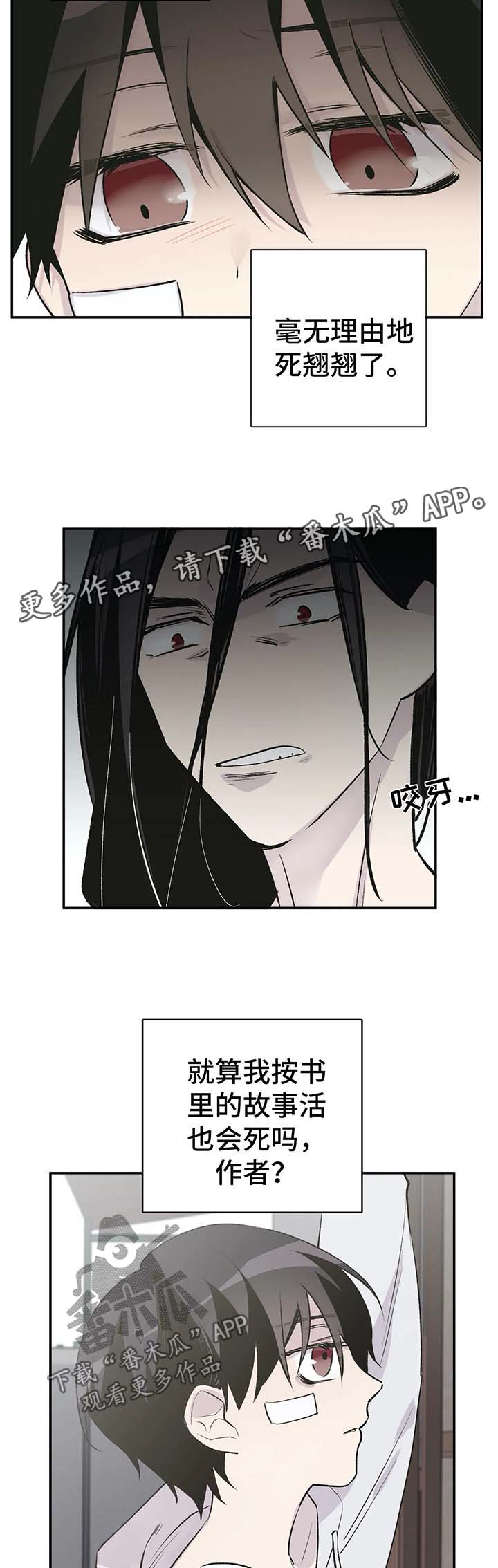 第31话6