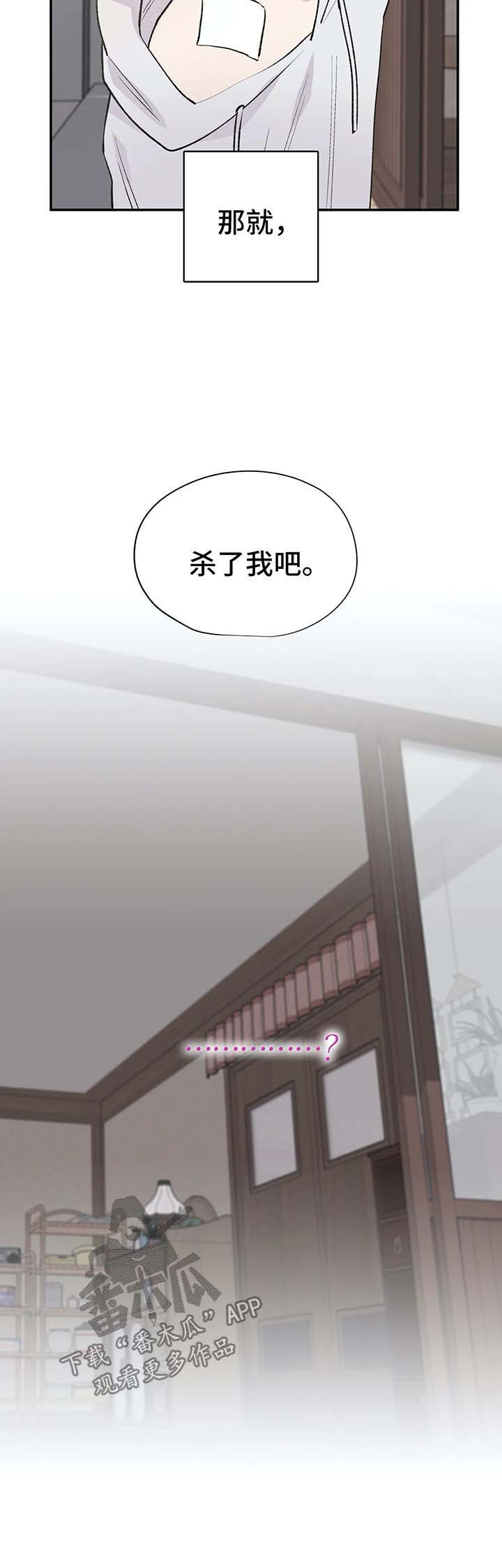 第31话7