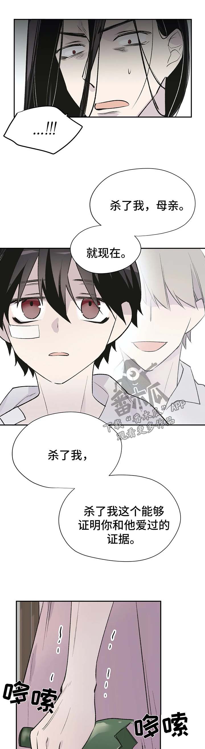 第31话8