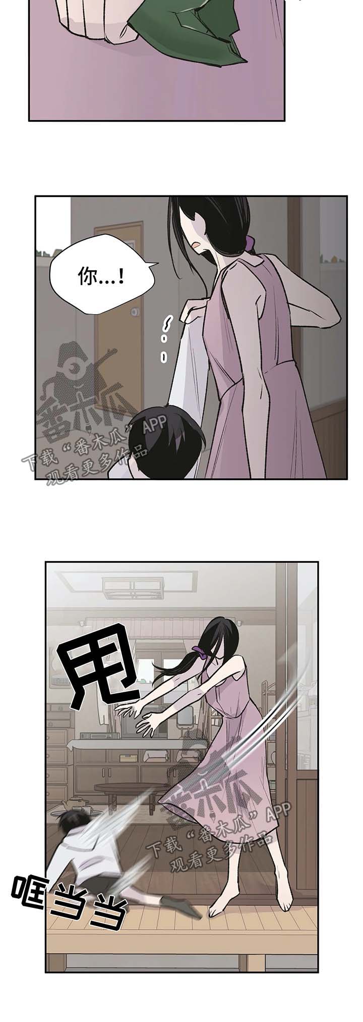 第31话9