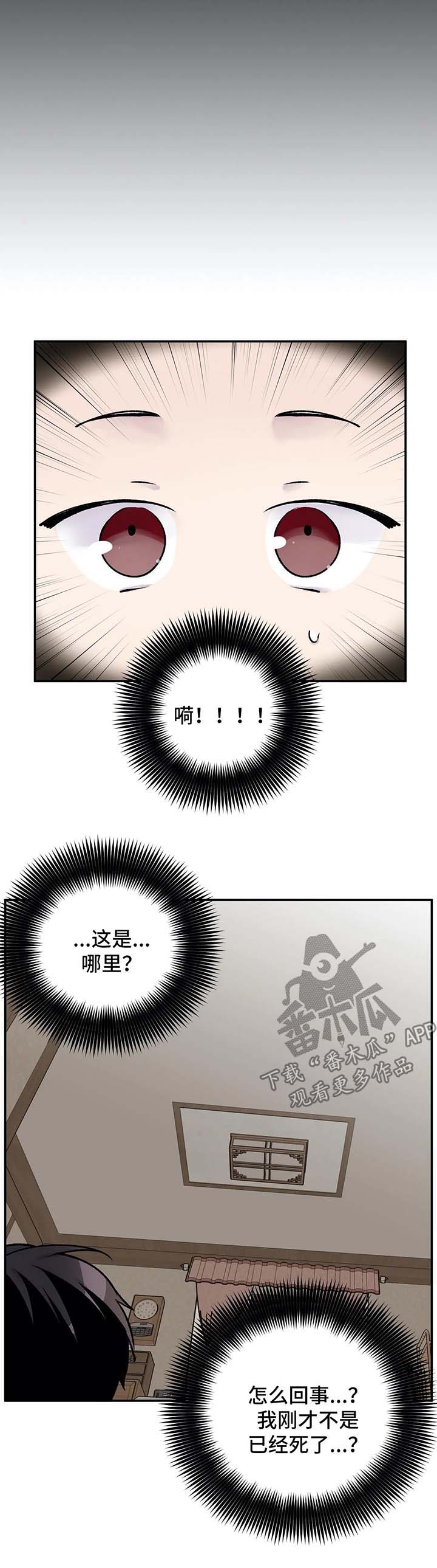 第30话10