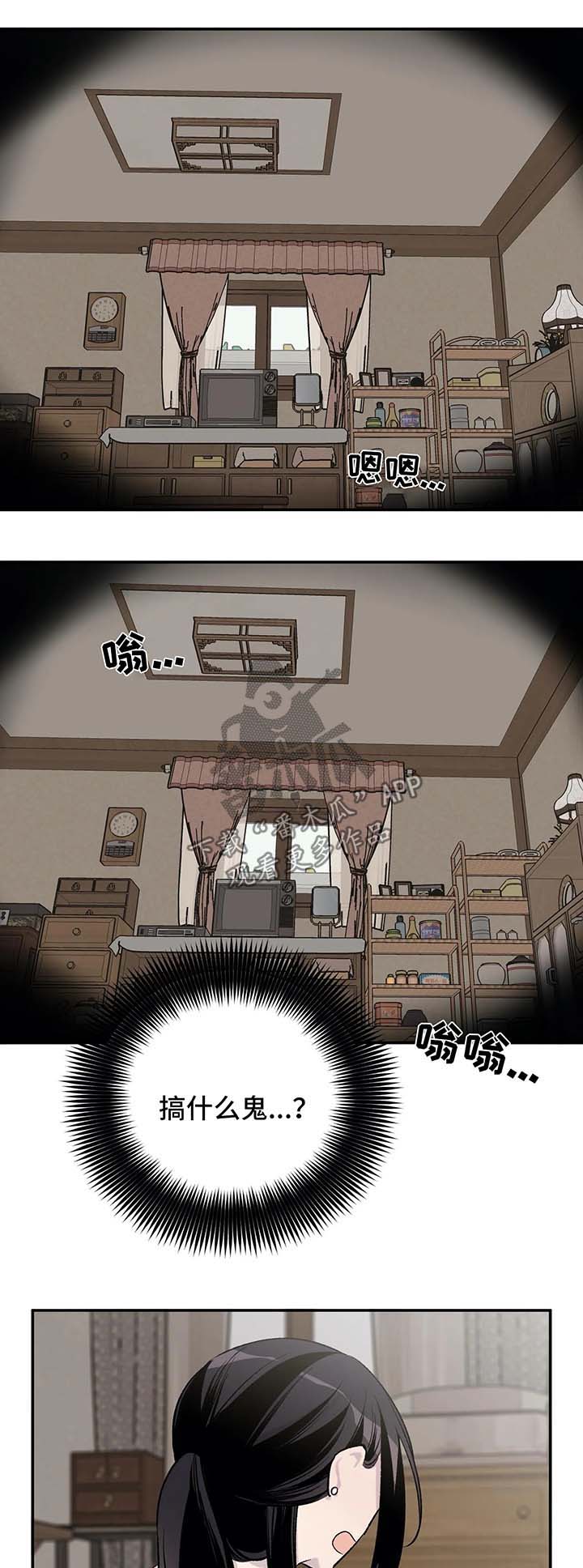 第30话11