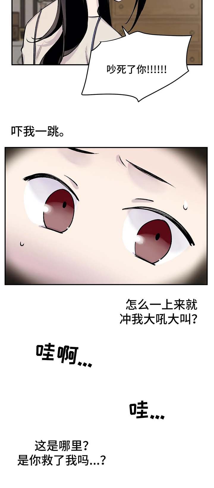 第30话12