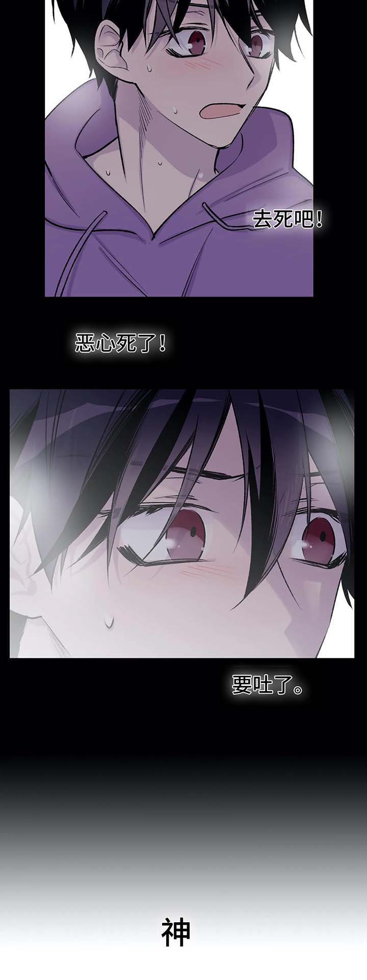 第30话3