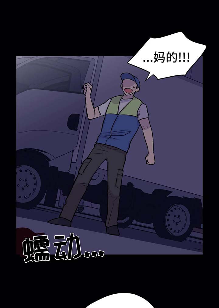第30话5