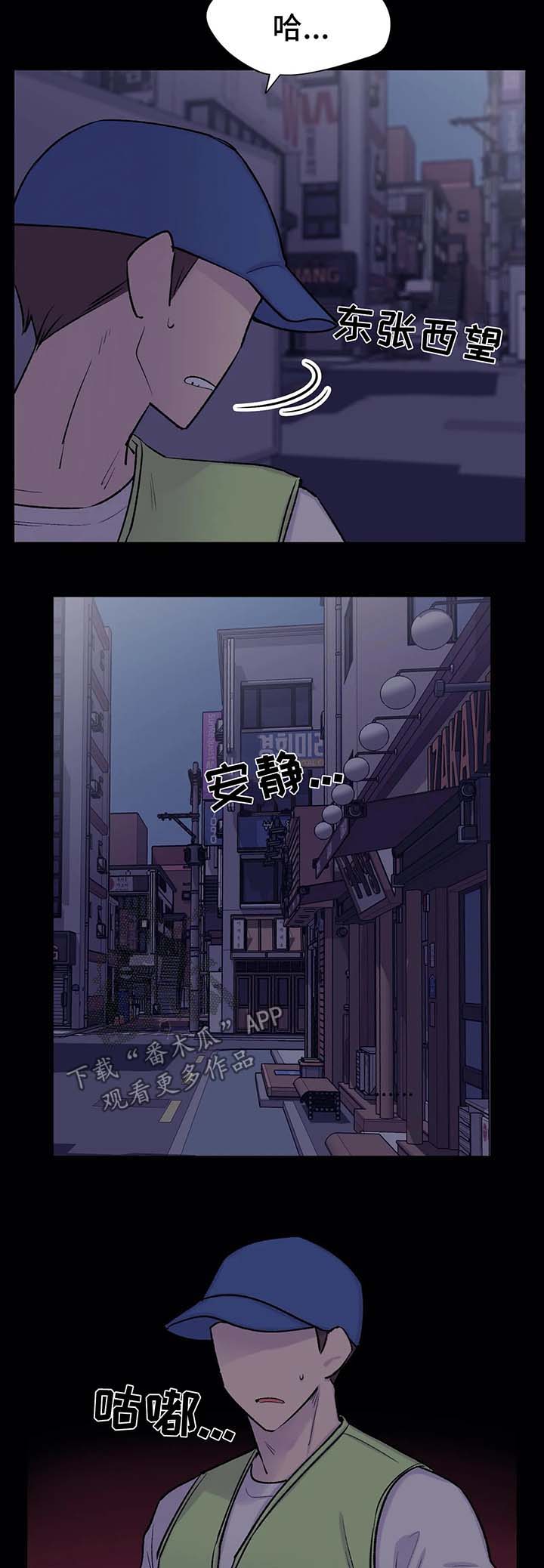 第30话6