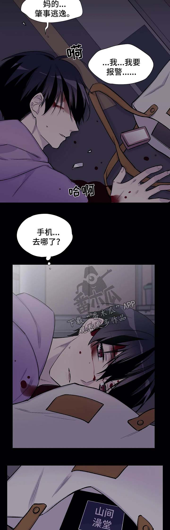 第30话8