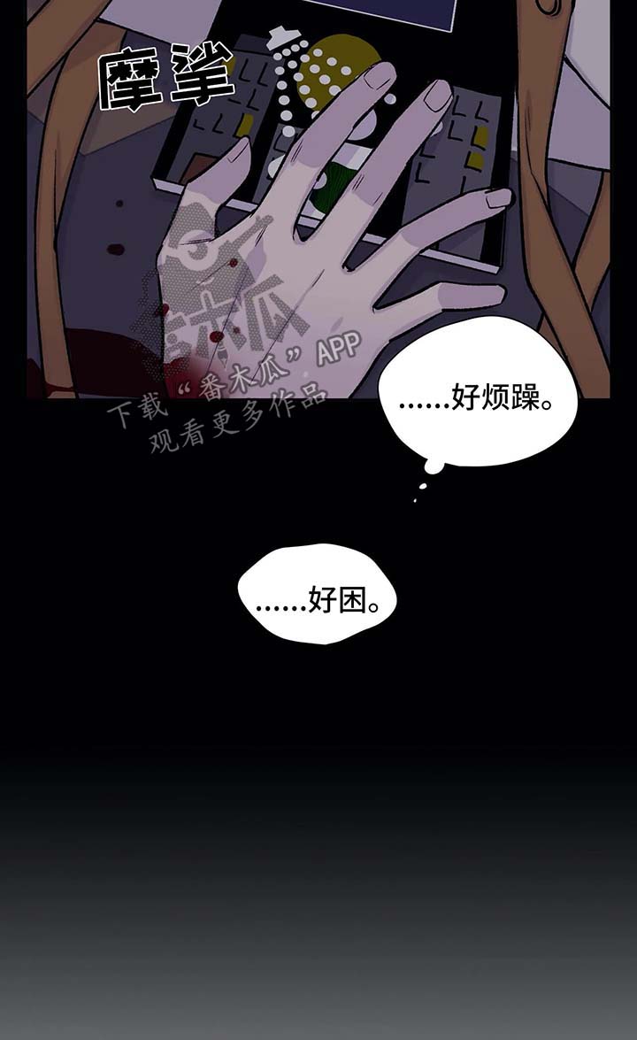 第30话9