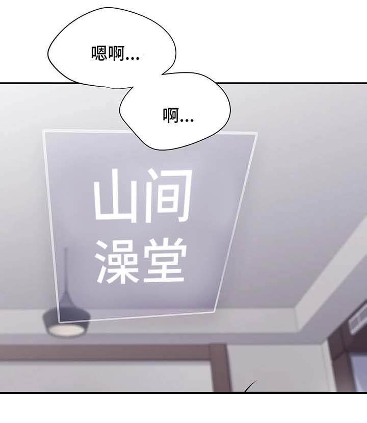 第29话1