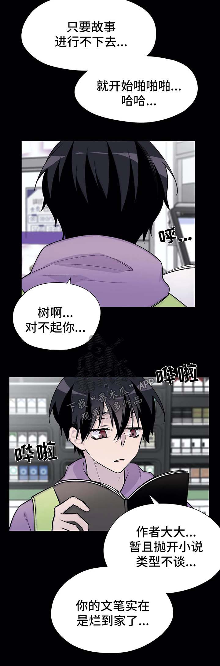 第29话10
