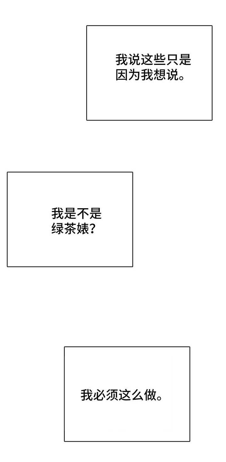 第29话5