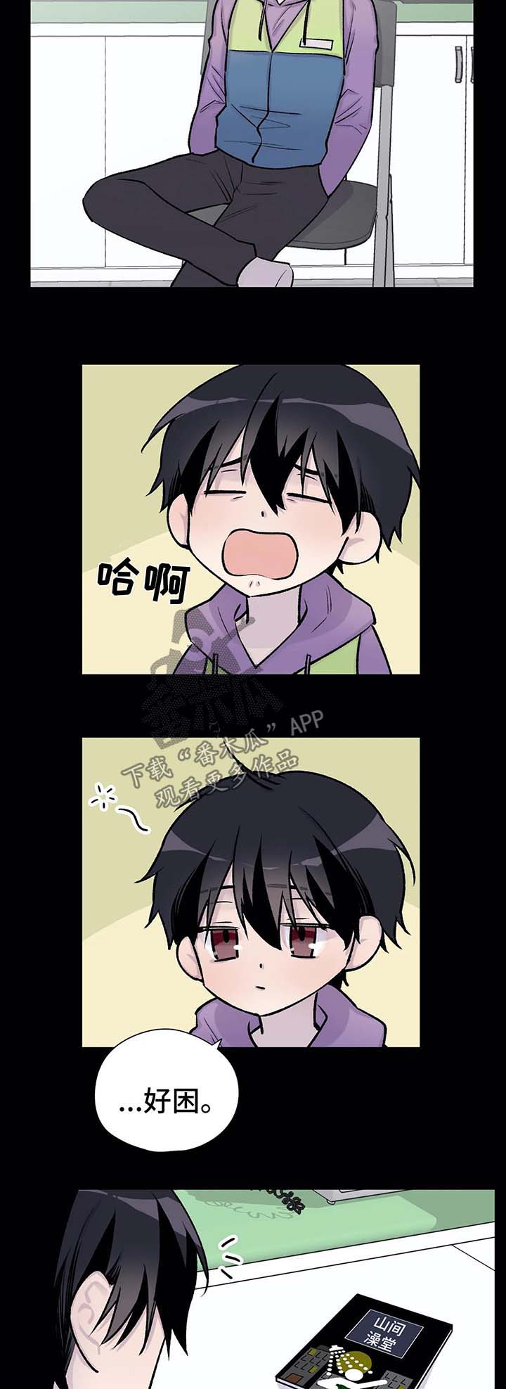 第29话7