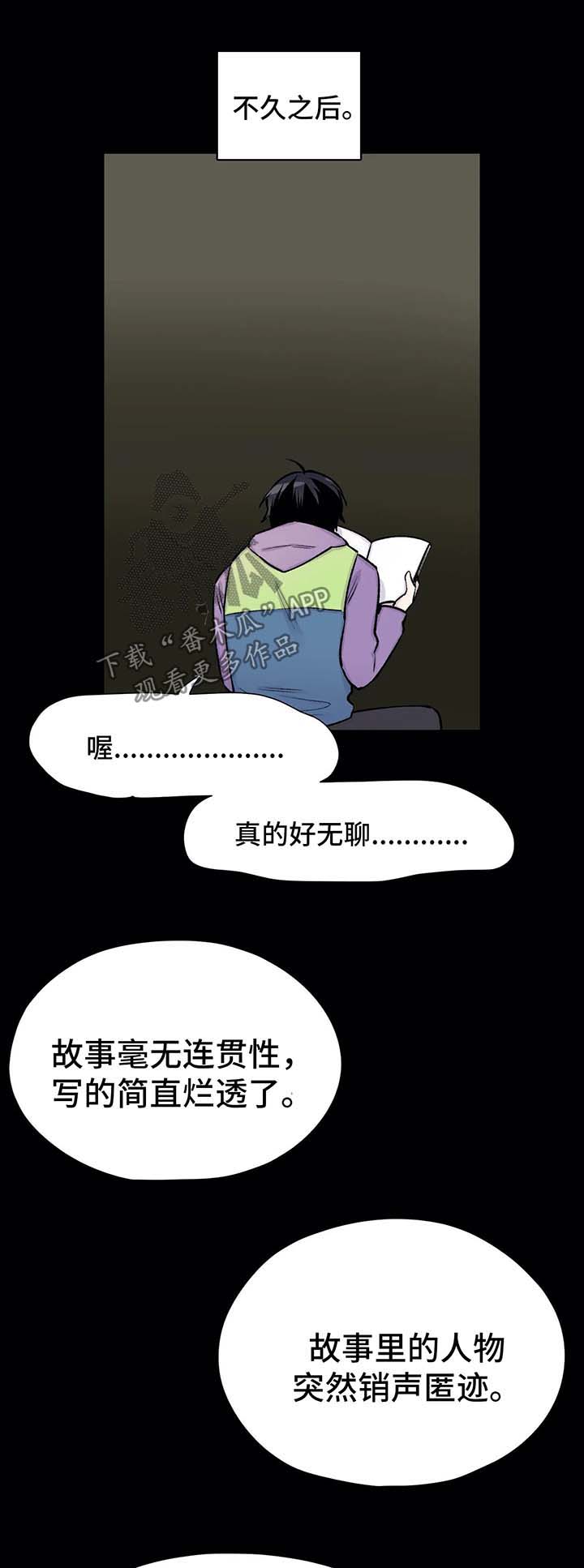 第29话9