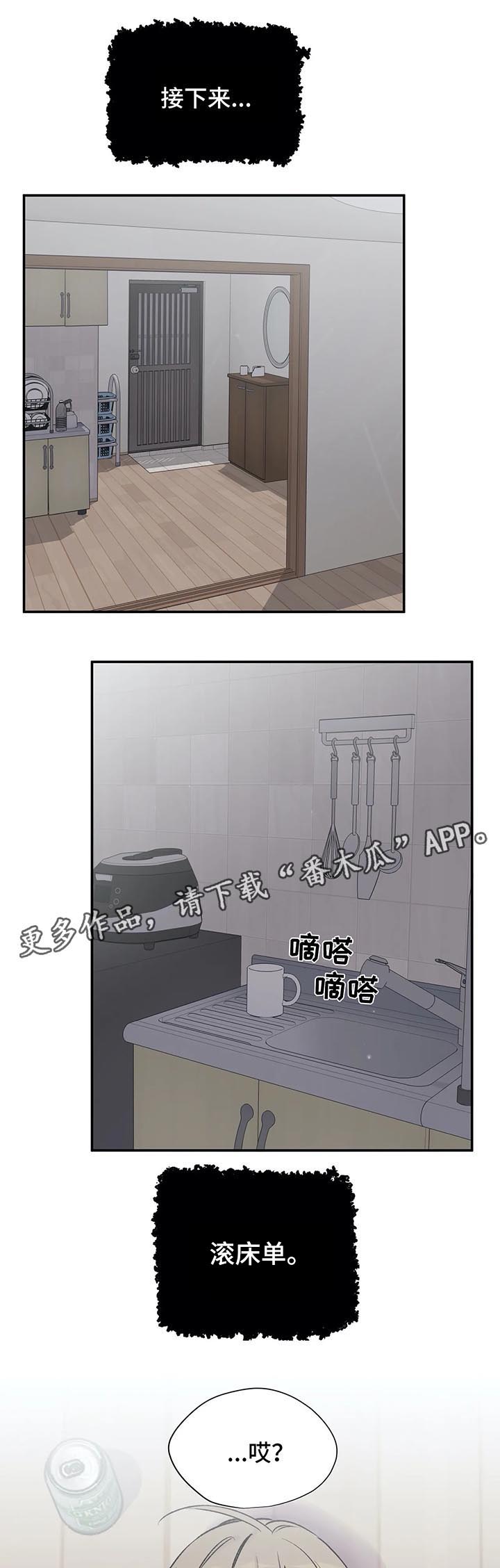 第28话0