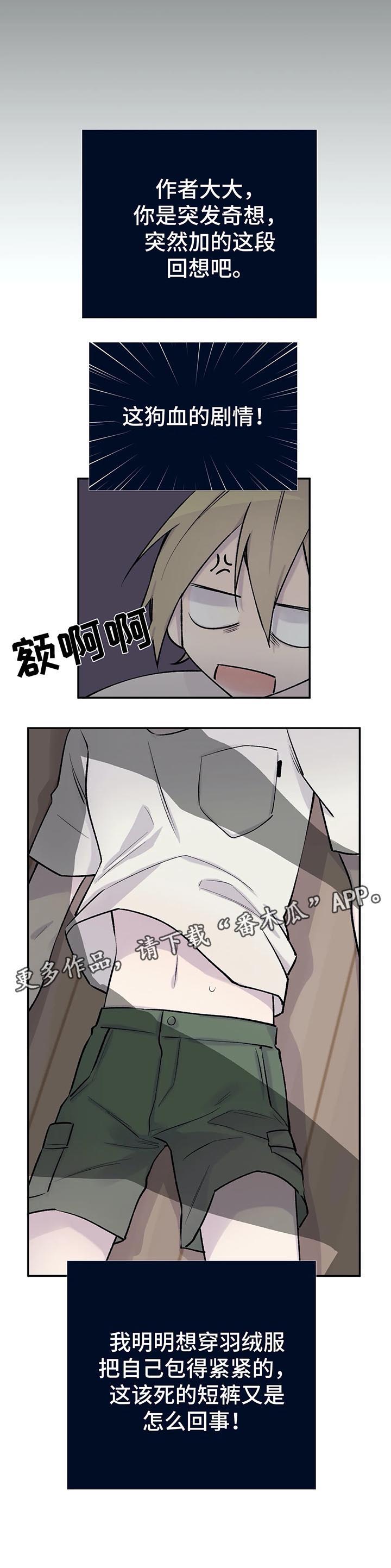 第28话12