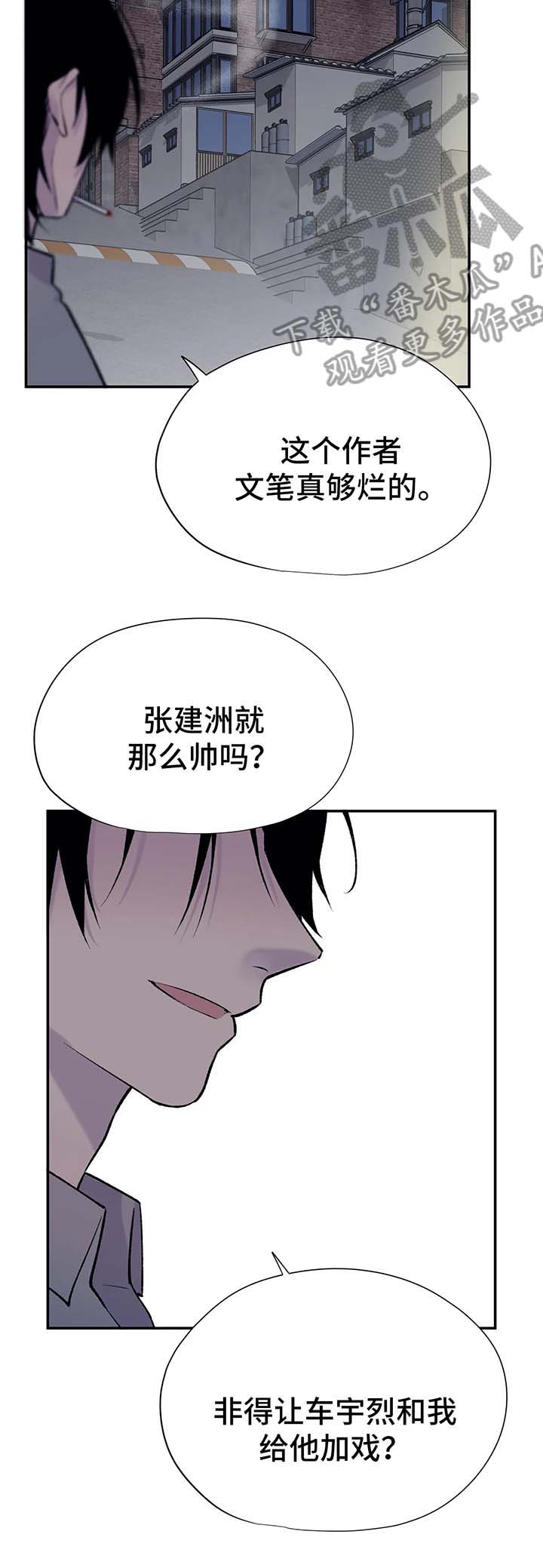 第28话14