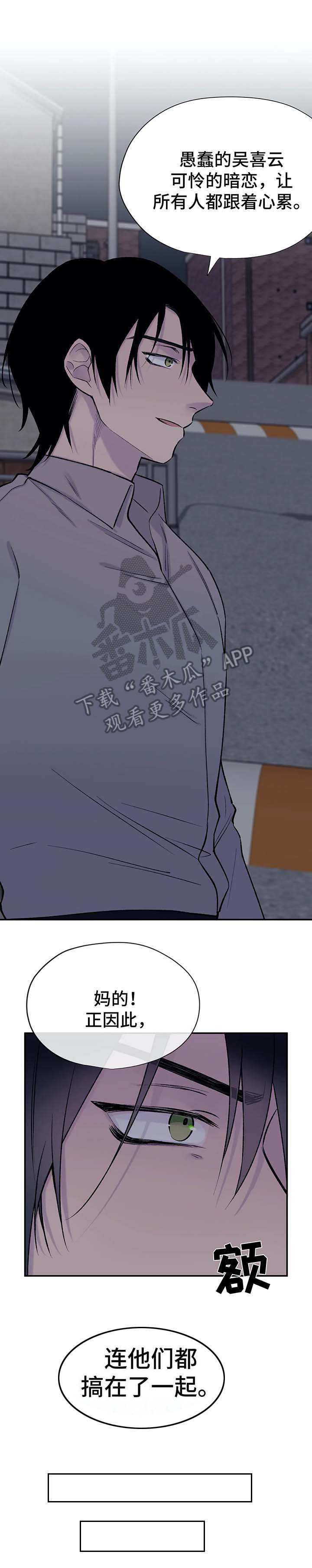 第28话15