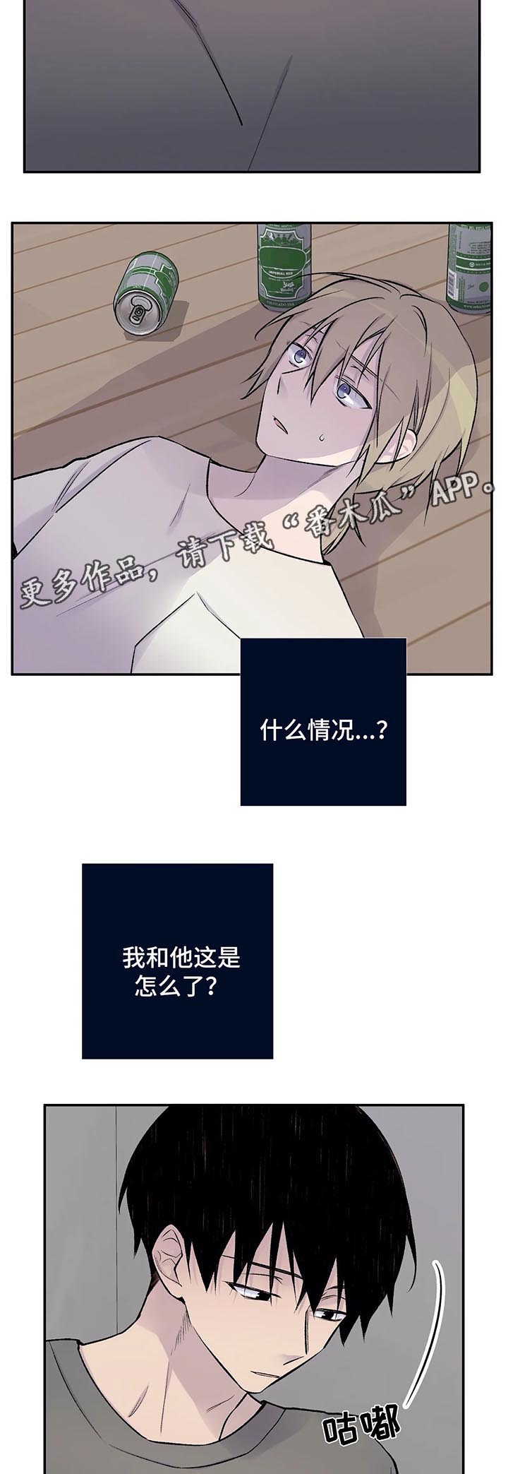 第28话2