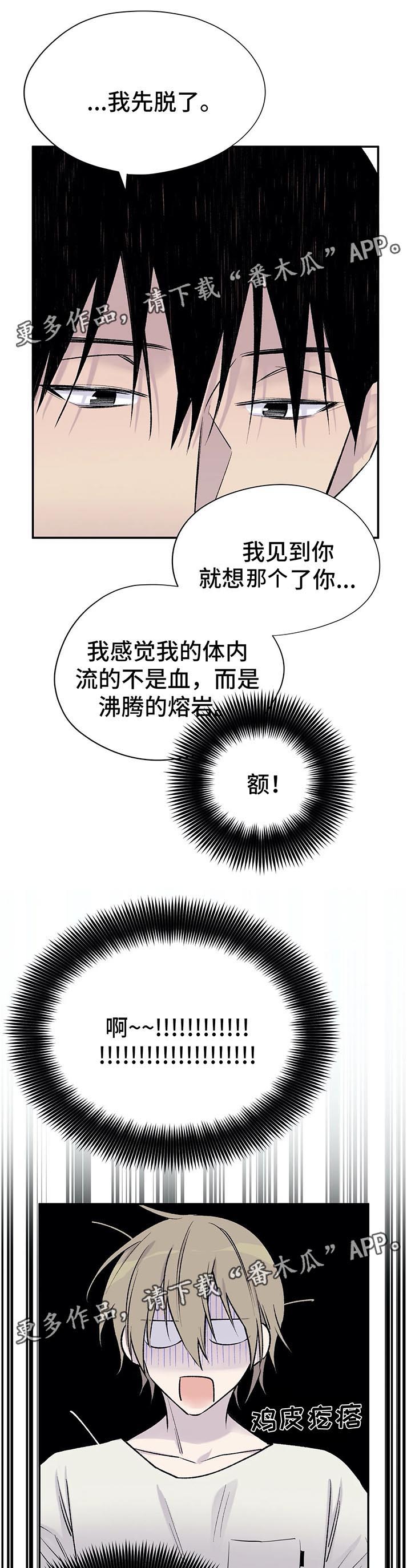 第28话4