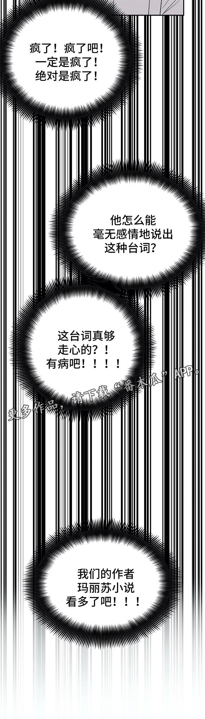 第28话5