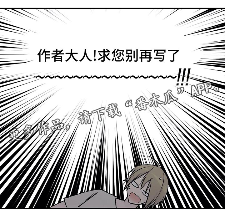 第28话8