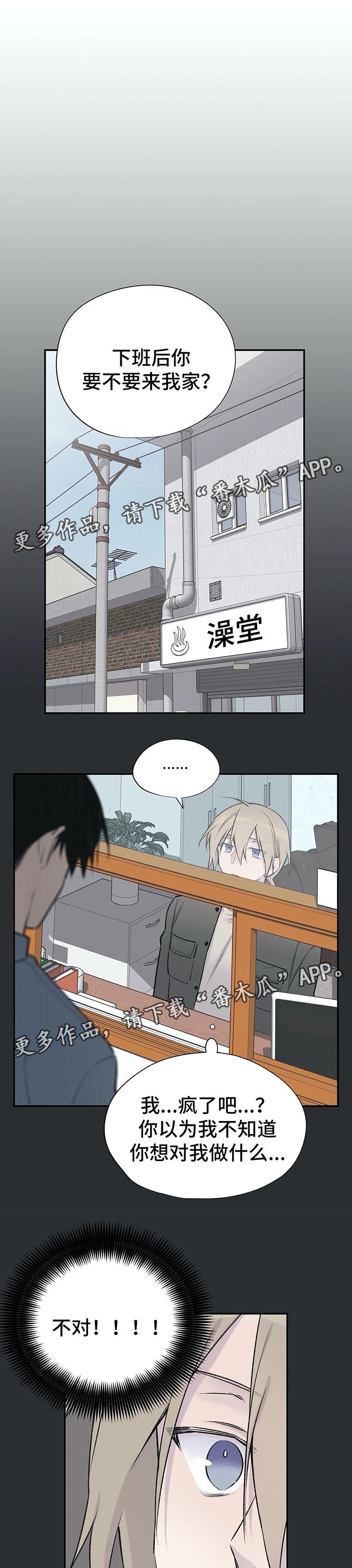 第28话9