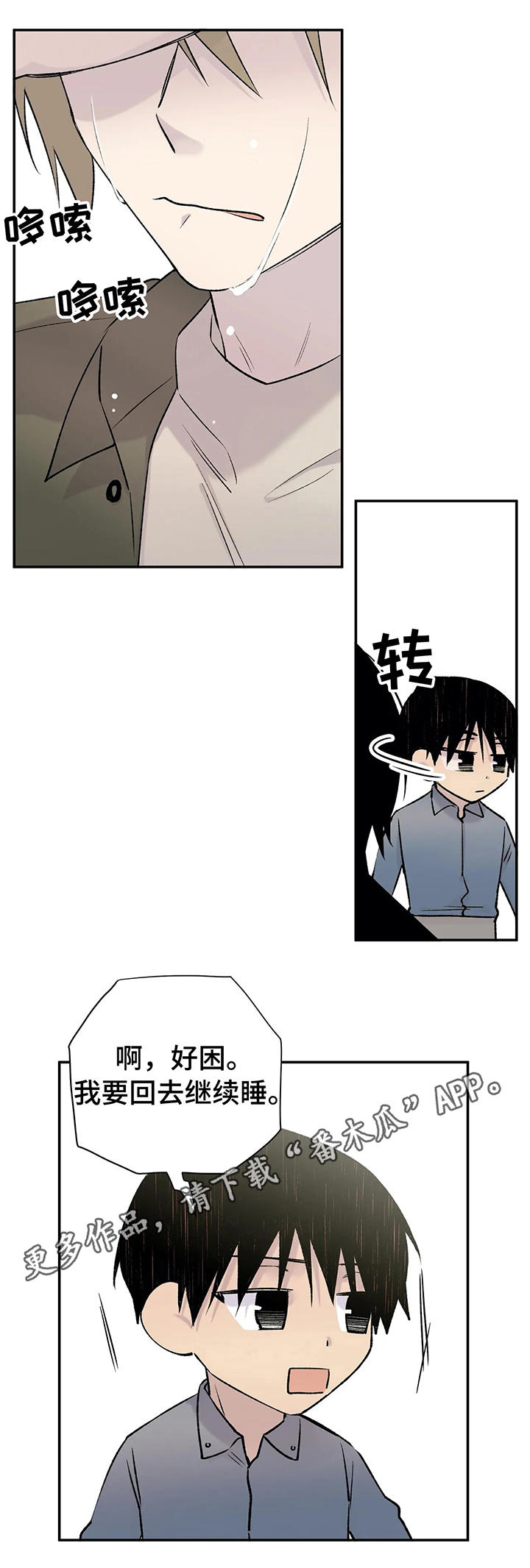 第27话0