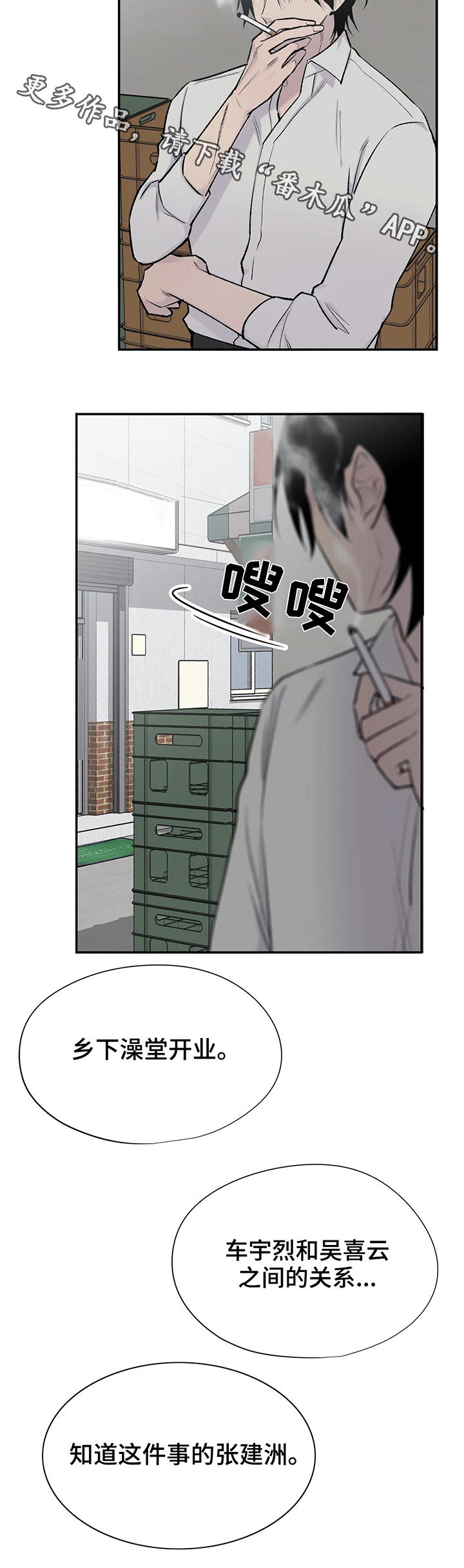 第27话11