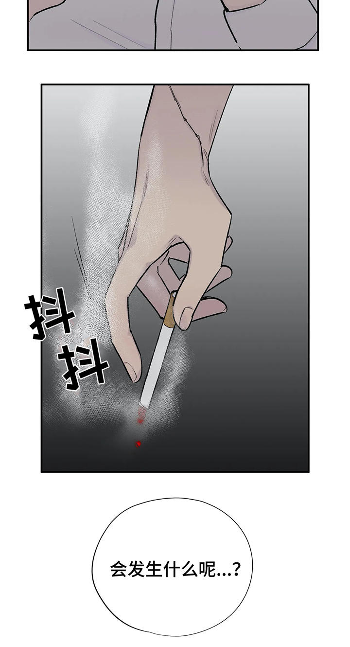 第27话13