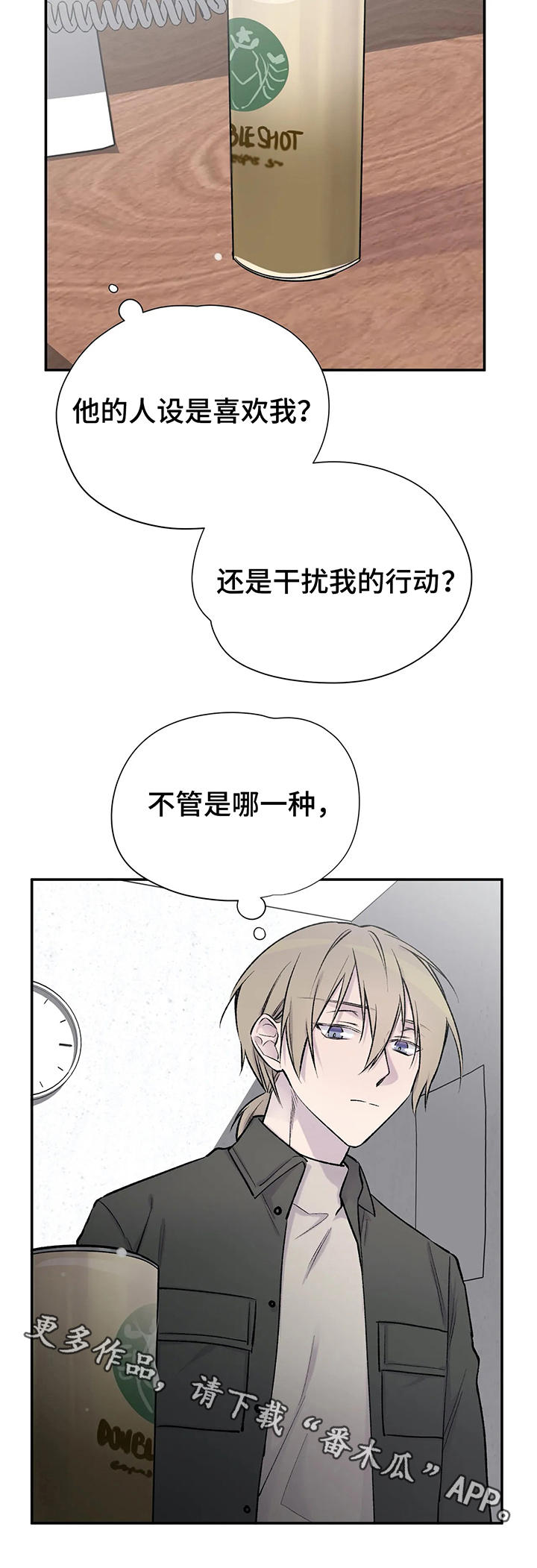 第27话3