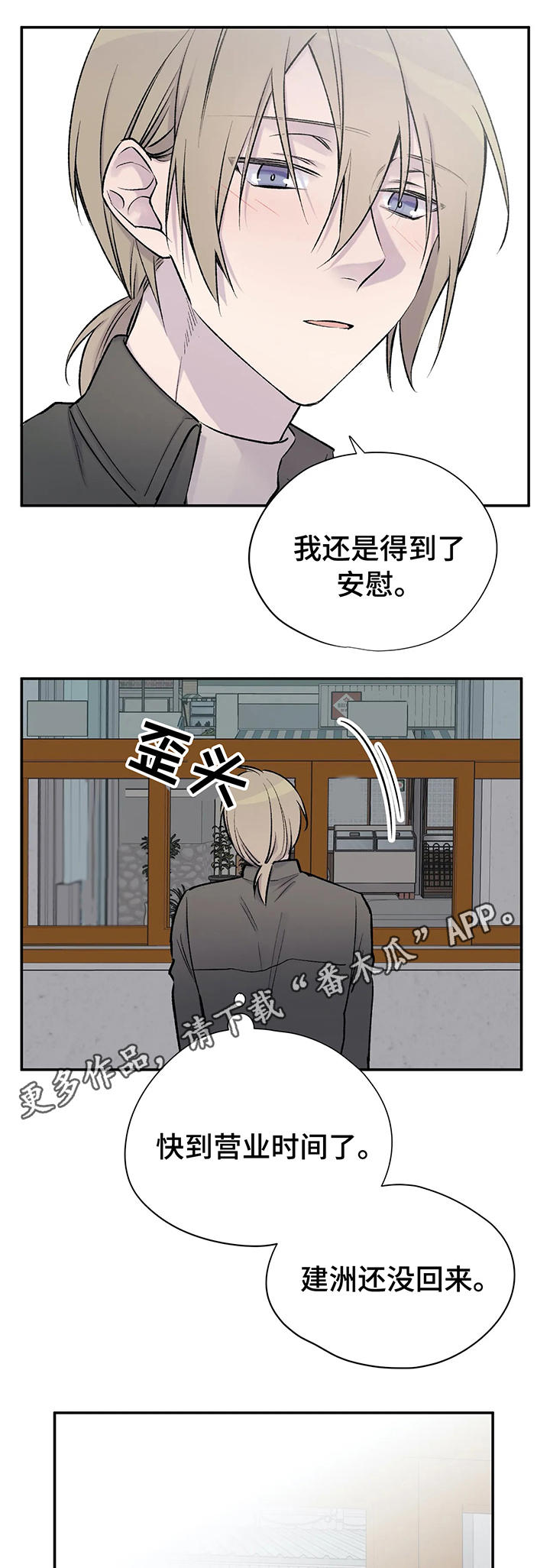 第27话4