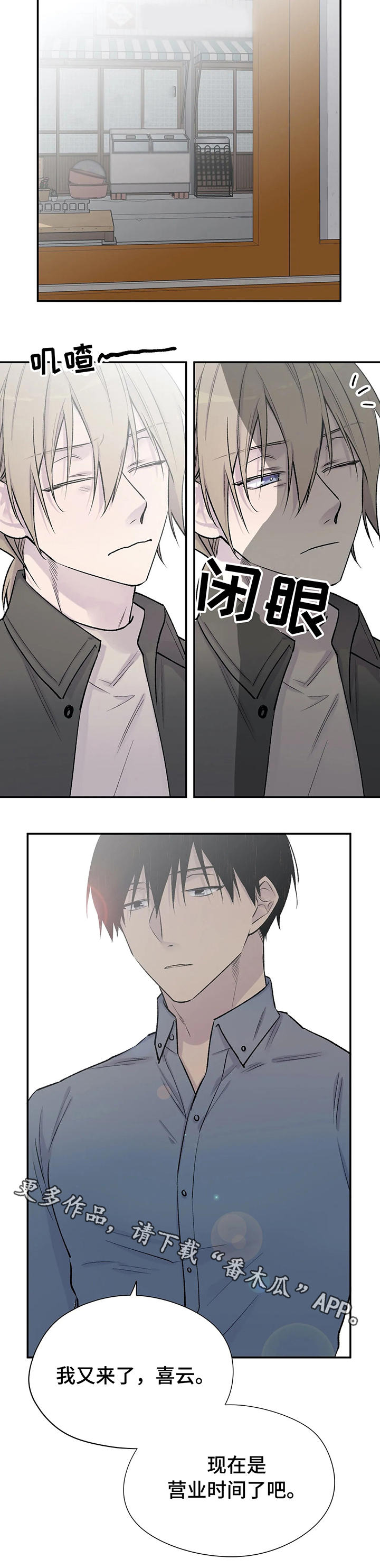 第27话5