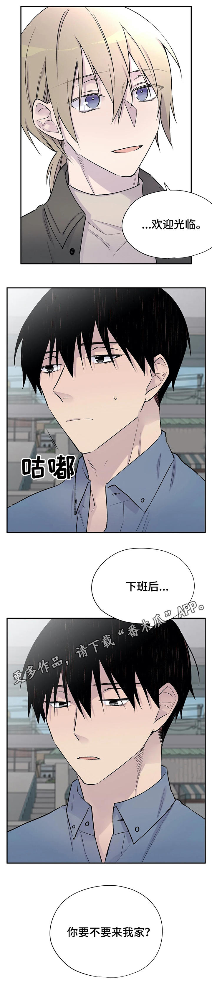 第27话6