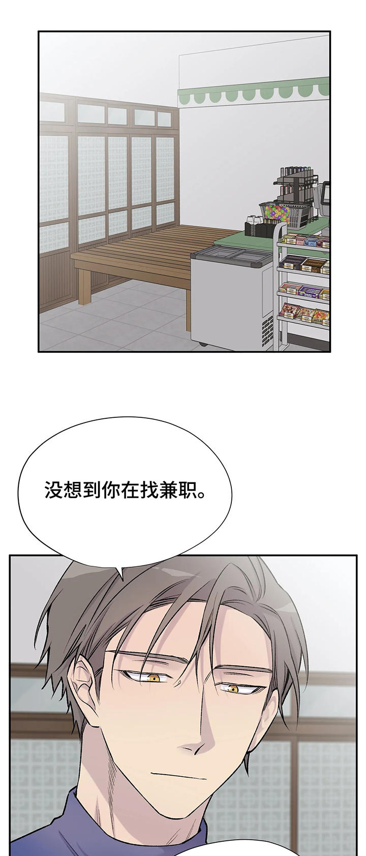 第27话7