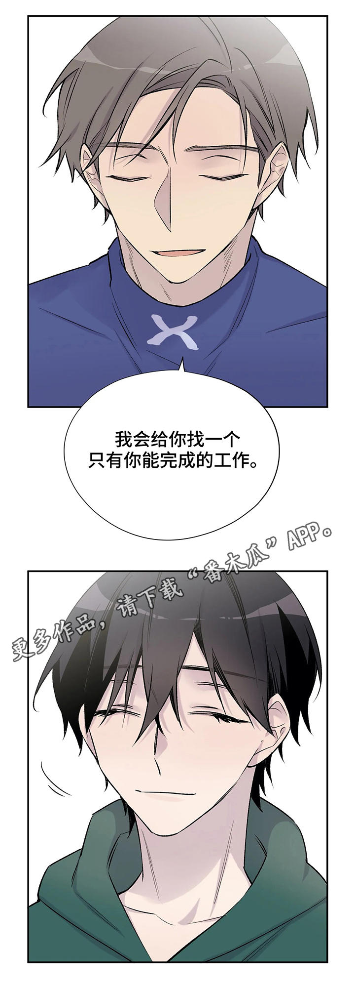 第27话9
