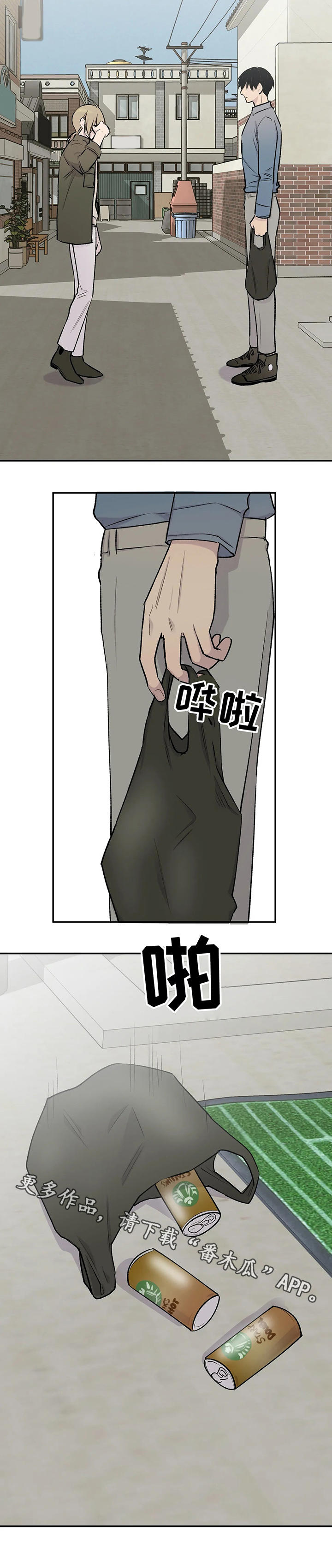第26话2