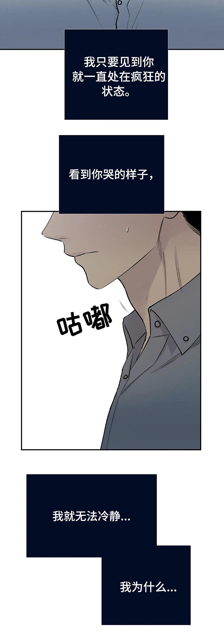 第26话4
