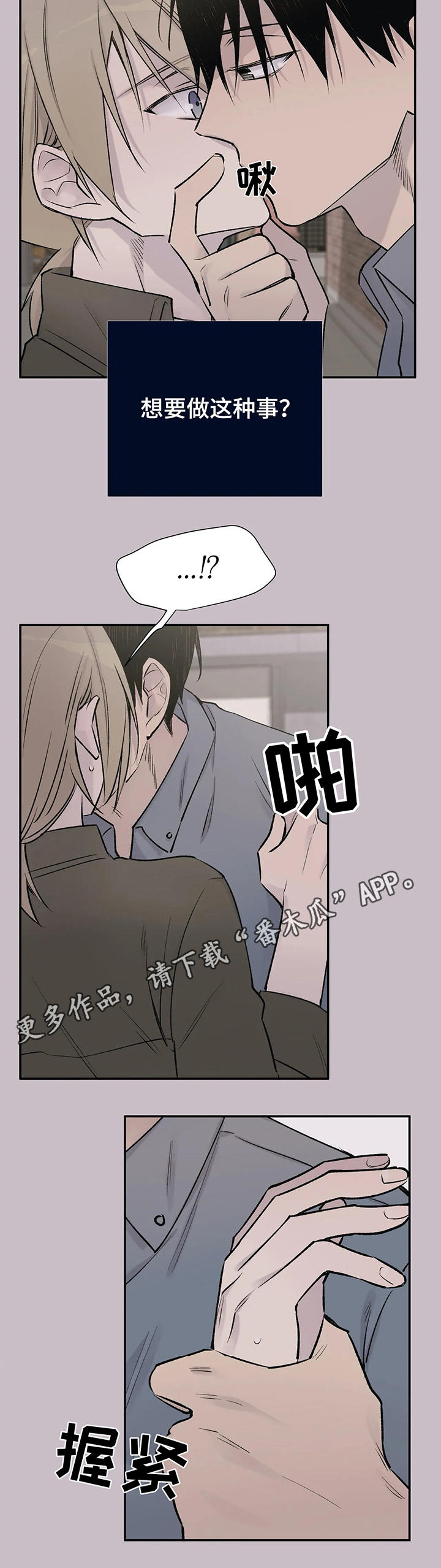 第26话6