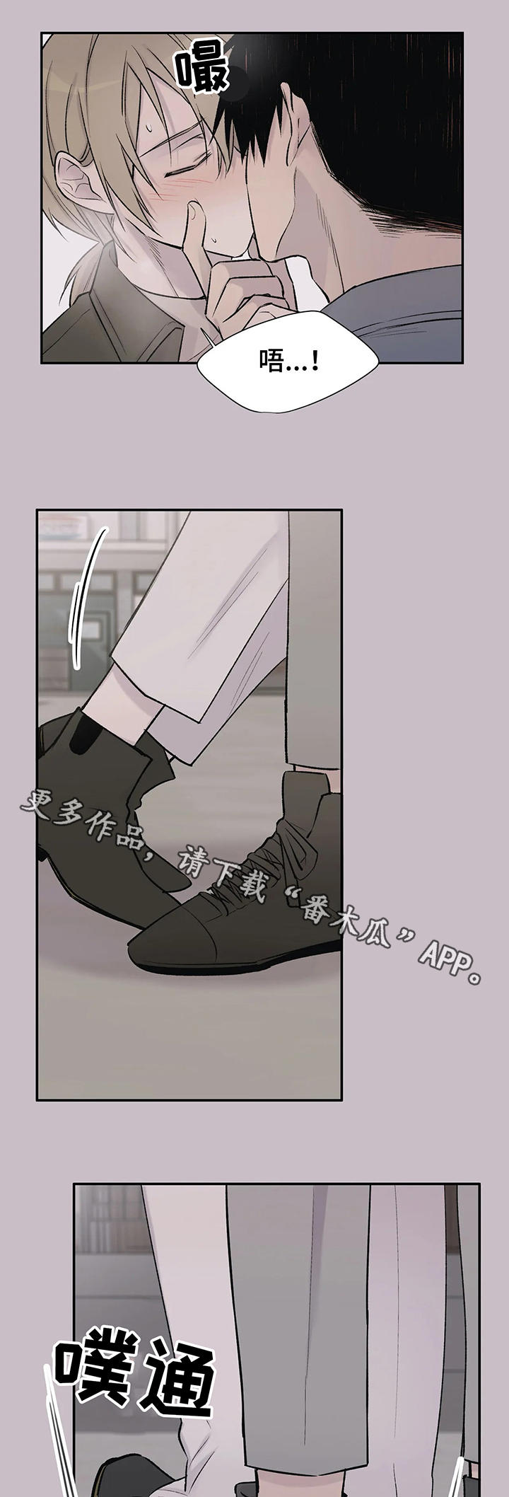 第26话7