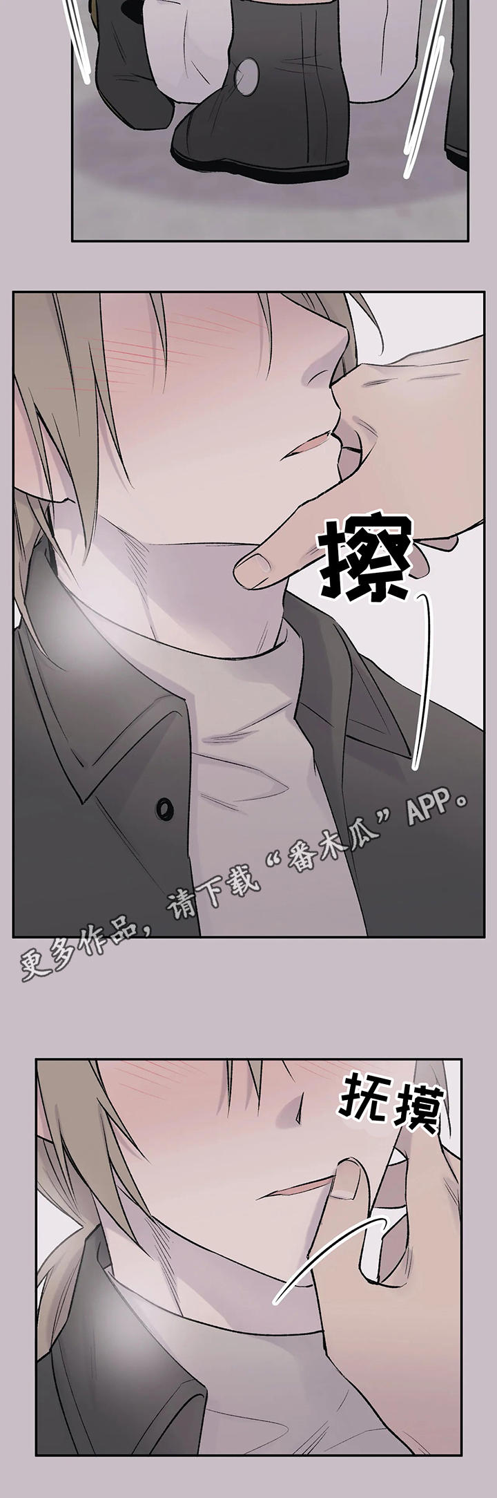 第26话8