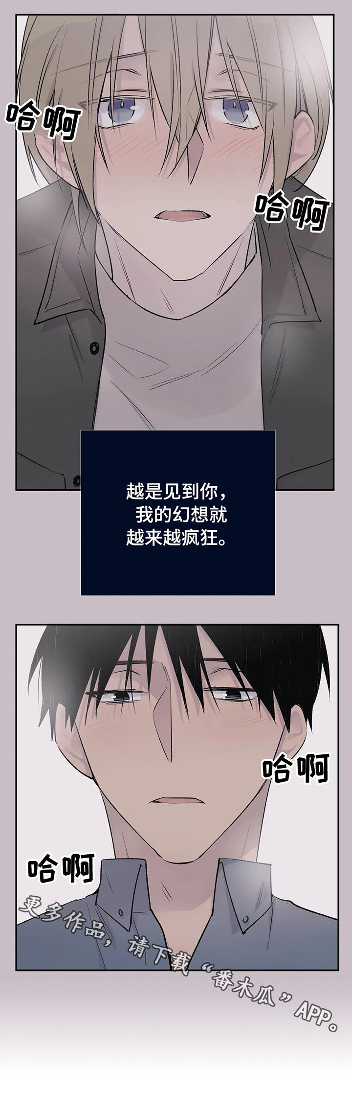 第26话9